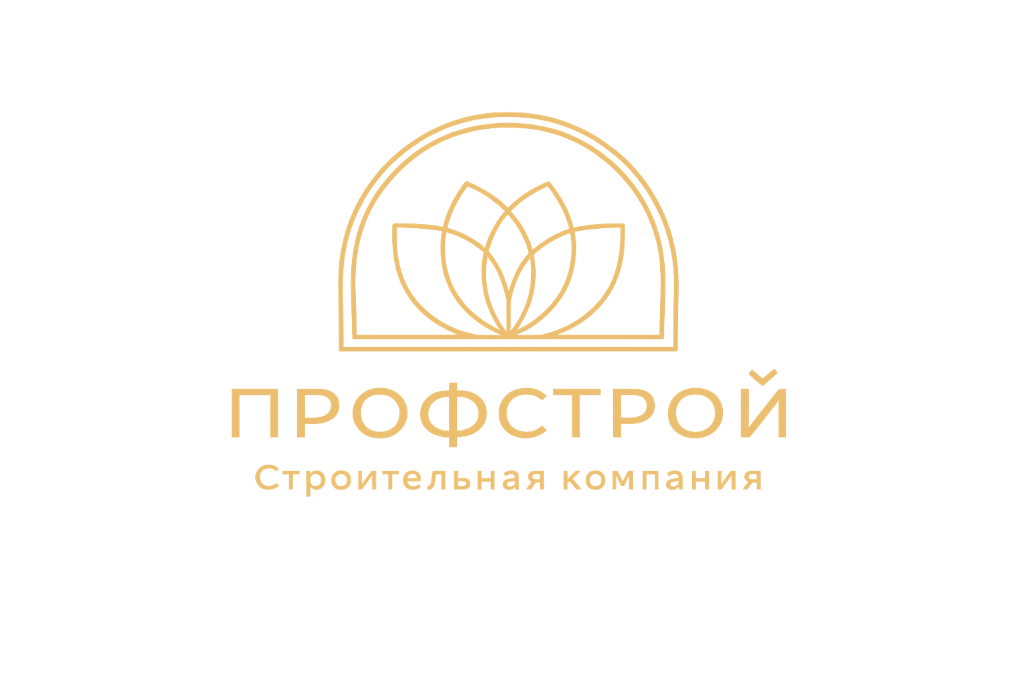 Профстрой
